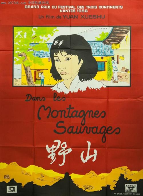 哪里能办法国地址证明